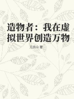 醫品嫡妃：王爺請納妾明若司皓宸