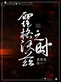 回到明朝做昏君