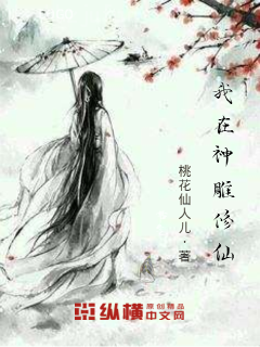 某美漫的超級玩家八零電子書