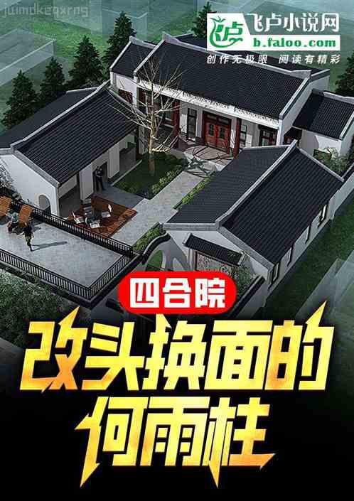 都市保安羅軍丁涵