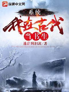 輪回戰場：諸神的黃昏