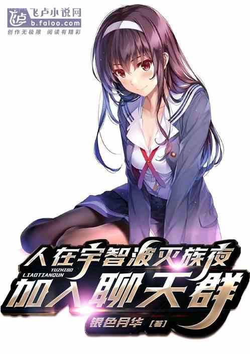 ТфЛ?ЪБНкгжЗъО§