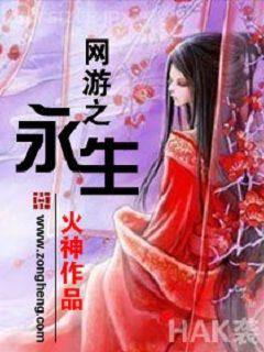 清穿錦鯉十四福晉