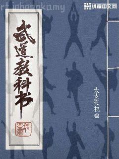 當國師大人穿成工具人