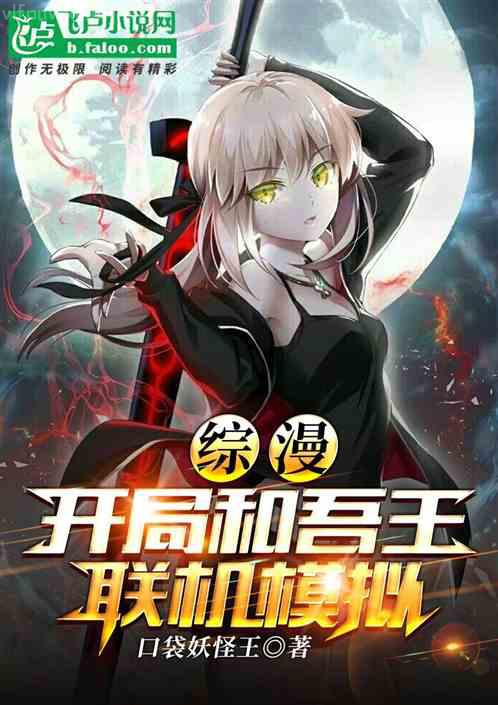 國民男神愛上我