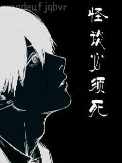 邪王追妻：神醫狂妃很囂張