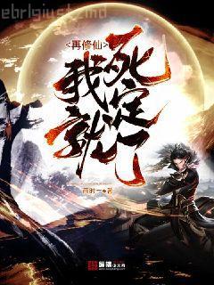 諸天最強(qiáng)大BOSS