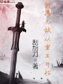 安能辨我是雄雌……