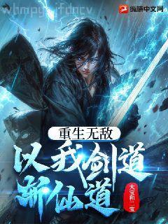 網游之絕對巔峰