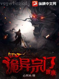 和男主同歸于盡后