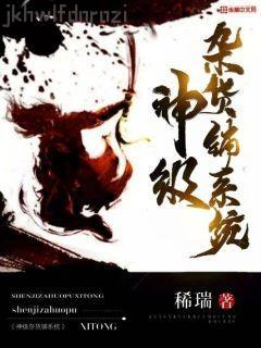 深淵巨龍蘇醒以后