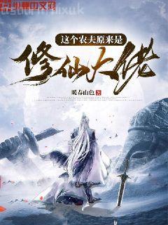 六胎后，傲嬌總裁每天都在爭風吃醋