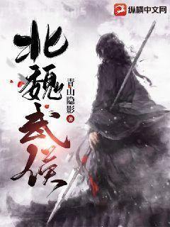 惡魔的獨寵甜妻