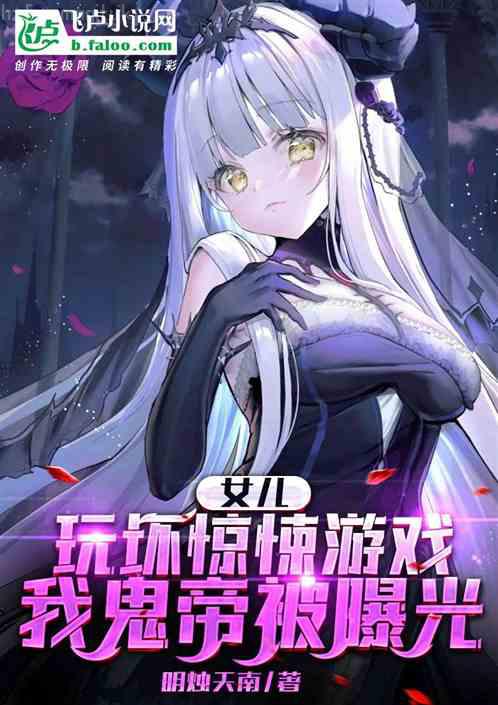 嬌嬌王妃駕到撩撥王爺臉紅心跳