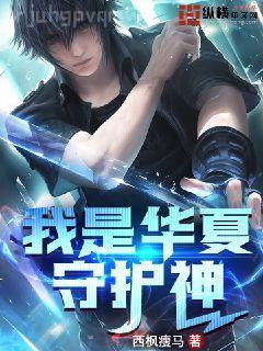 人人都愛(ài)馬文才