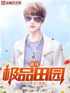 六跡之夢域空城