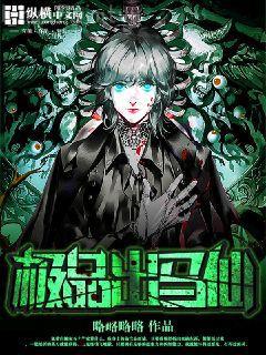 幸孕：冷梟的契約情人