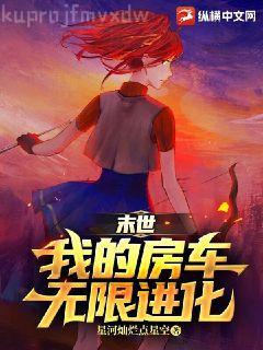 我是克蘇魯捕鼠人