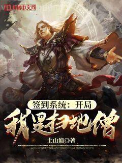 奧術光輝，閃耀永恒