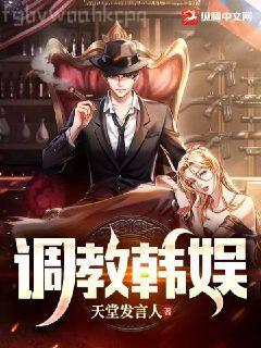 我的后媽貌美如花后媽小城何生李健