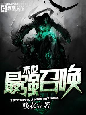 紅杏出墻記5：禍起如眉