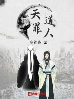 吾家有妻嬌養成