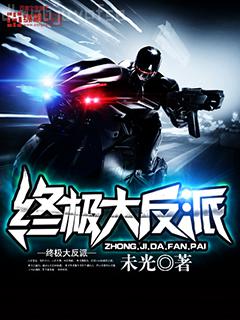 冷淡嬌妻:總裁慢慢疼