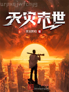 早安，總裁大人！