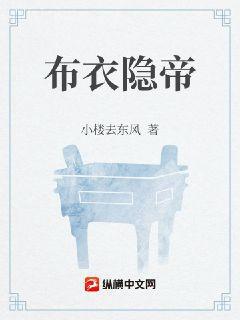 龍游天下葉峰蘇凝霜