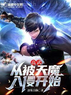 神秘老公惹不起林亦可顧景霆