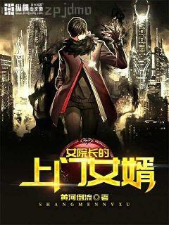 穿書之女配的戲精男主