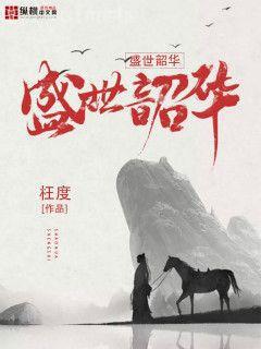 大佬媽咪她每天只想當咸魚無錯版