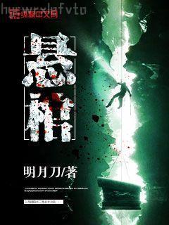 為何偏偏喜歡你