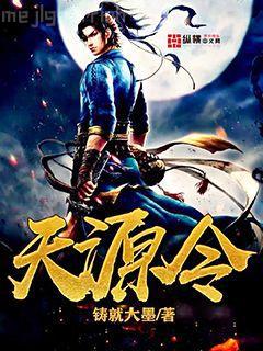 重生之爆款制作人