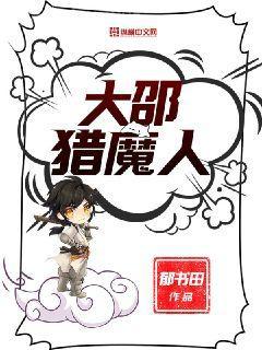 超級機器人分身