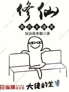 仙姿物語
