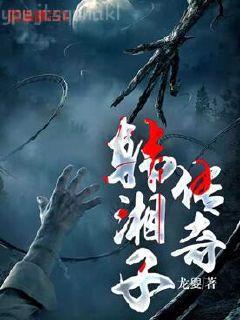 六年后，她生的三個縮小版大佬炸翻了集團