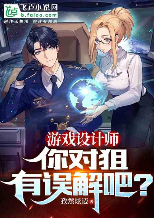 重生之實(shí)業(yè)大亨