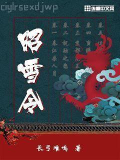 人與獸世界重啟