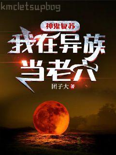 斗羅之無盡融合