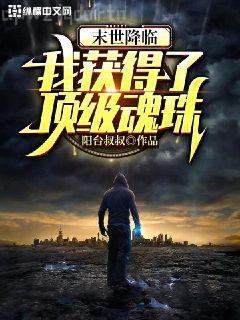 坑爹的一妻多夫