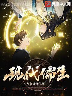 鄉村野史之換親