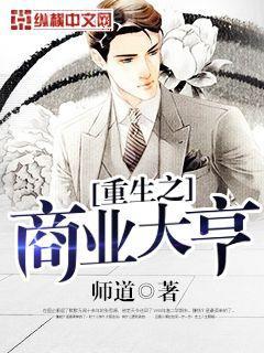 我老公明明很強(qiáng)卻過(guò)于低調(diào)