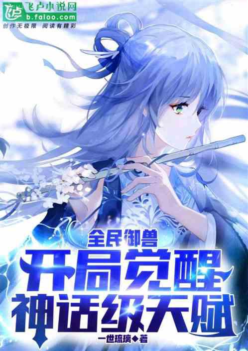 一胎雙寶蘇沫沫厲司夜