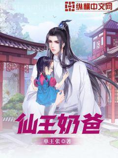 鄉村小傻醫林二柱林翠云