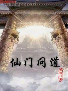 紫眸逆天：廢柴大小姐