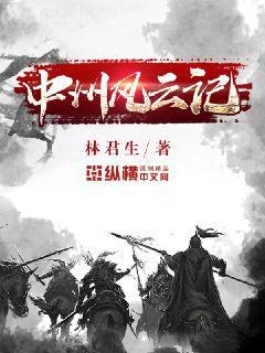 贅婿歸來方澤秦慕雪