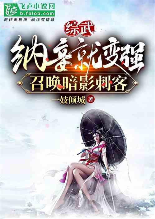 試婚老公，要給力