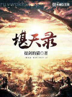 嬌妻在上：總裁老公超給力