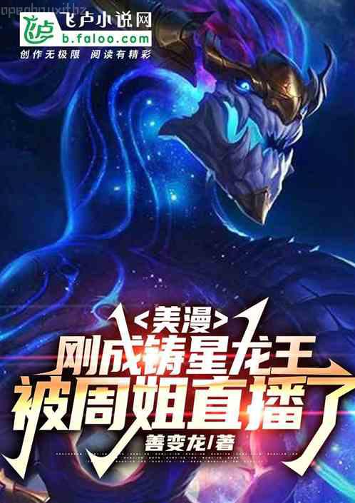 奸臣夫人的悠閑日子